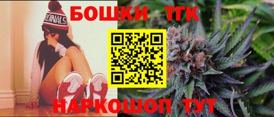 шишки Апшеронск