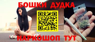 шишки Апшеронск