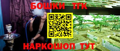 амф Наро-Фоминск