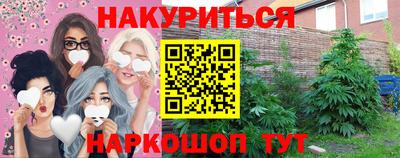 меф VHQ Нальчик