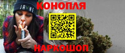 мяу мяу кристалл Аргун