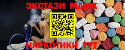 мдма Нарткала
