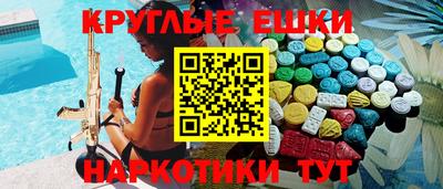 шишки Апшеронск