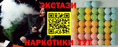 мяу мяу кристалл Аргун