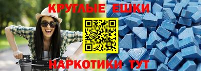 шишки Апшеронск