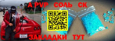 меф VHQ Нальчик
