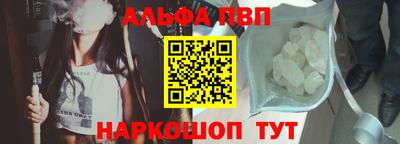 шишки Апшеронск
