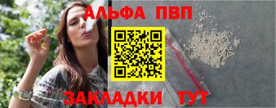 мяу мяу кристалл Аргун