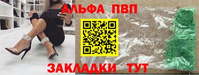 меф VHQ Нальчик