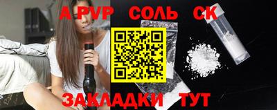 мдма Нарткала