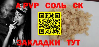 амф Наро-Фоминск