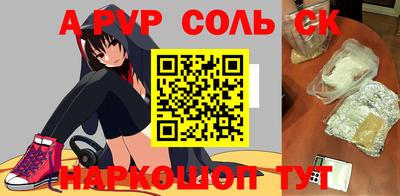 меф VHQ Нальчик