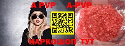 кокаин колумбия Апрелевка