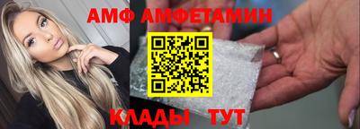 меф VHQ Нальчик