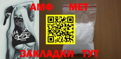 меф VHQ Нальчик