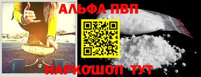 меф VHQ Нальчик