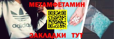 мяу мяу кристалл Аргун