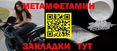 амф Наро-Фоминск