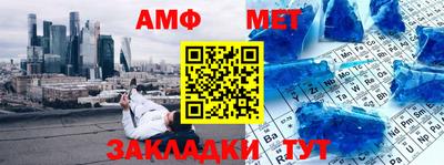 мяу мяу кристалл Аргун