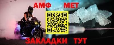 шишки Апшеронск