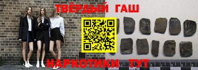 шишки Апшеронск