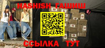 шишки Апшеронск