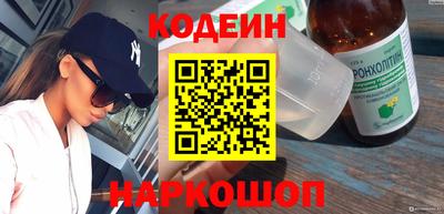 амф Наро-Фоминск