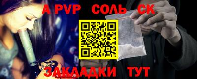 шишки Апшеронск