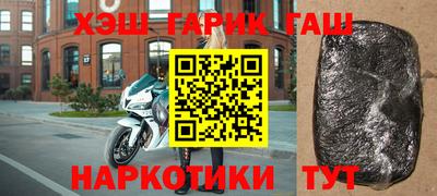 меф VHQ Нальчик