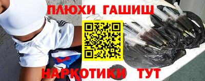 мяу мяу кристалл Аргун