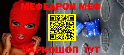 амф Наро-Фоминск