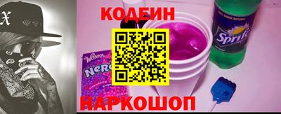 шишки Апшеронск
