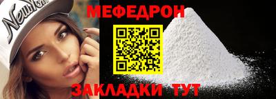 шишки Апшеронск