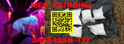 амф Наро-Фоминск