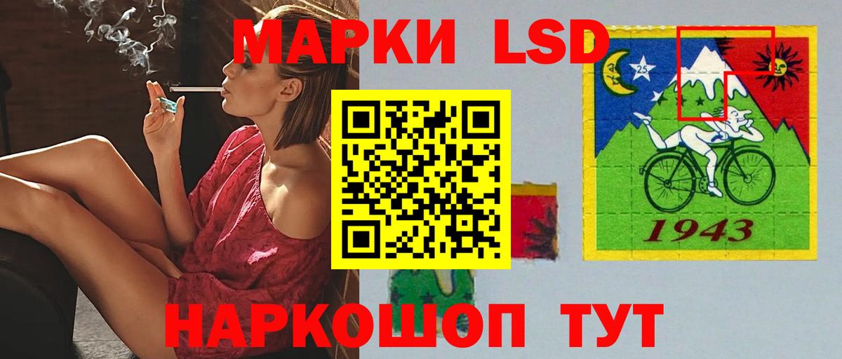 ЛСД экстази ecstasy  Вход с VPN  ЛСД экстази ecstasy  Марки ЛСД  Сосновоборск 