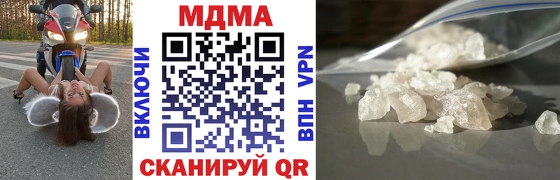 МДМА Molly  сколько стоит  Сосновоборск 