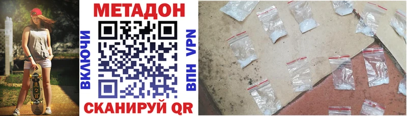 Метадон мёд  что такое   Сосновоборск 
