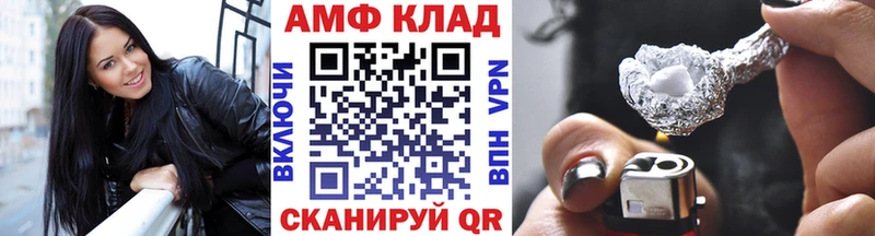 Метамфетамин Декстрометамфетамин 99.9%  Сосновоборск 