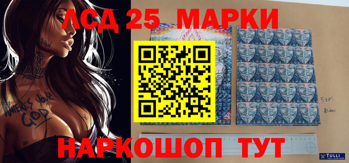 Наркотические марки  Вход с VPN  Наркотические марки 1,5мг  Сосновоборск  Наркотические марки 1,5мг 