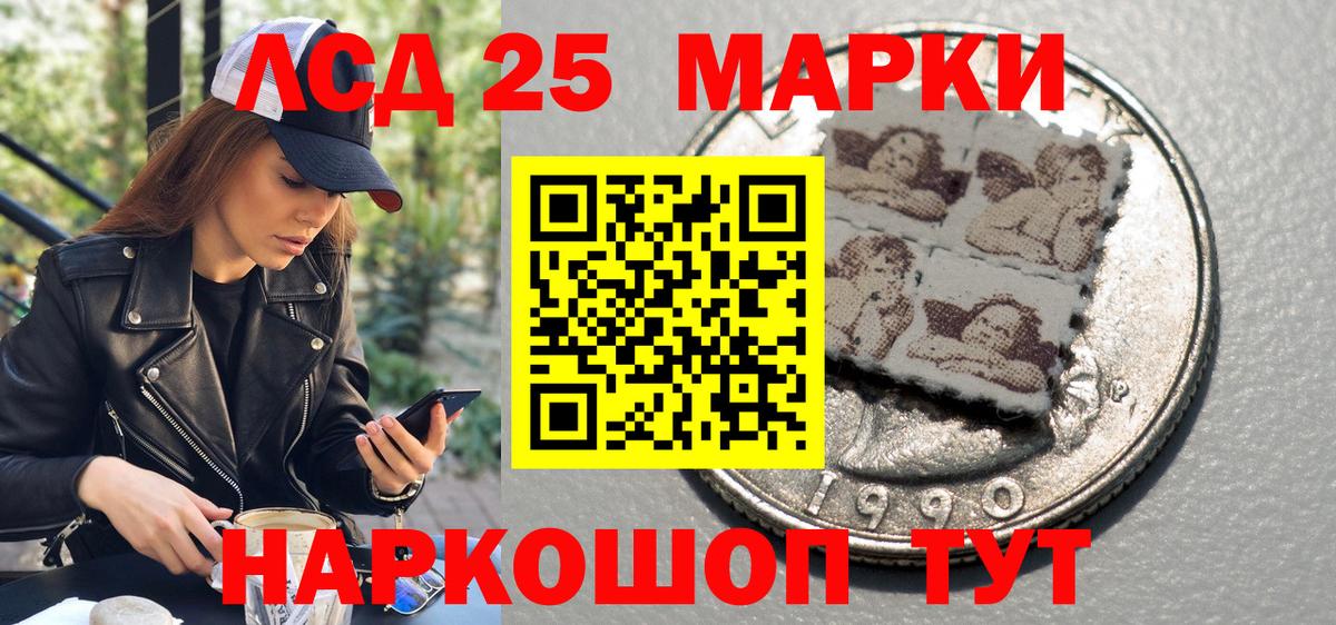 Марки N-bome 1,5мг  Вход с VPN  Сосновоборск 