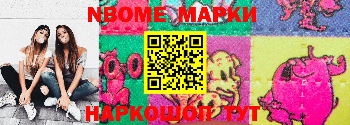 Cocaine  A PVP СК   Лсд 25  Сосновоборск  Наркошоп  ГАШИШ  Меф   Вход с VPN  ТГК  Марихуана 