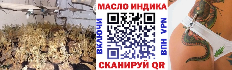 МЕГА   Сосновоборск  Дистиллят ТГК гашишное масло  как найти  