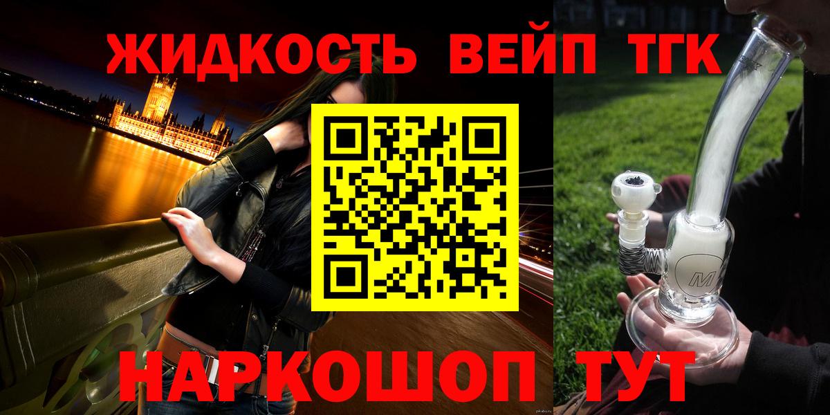 Бошки Шишки Сосновоборск