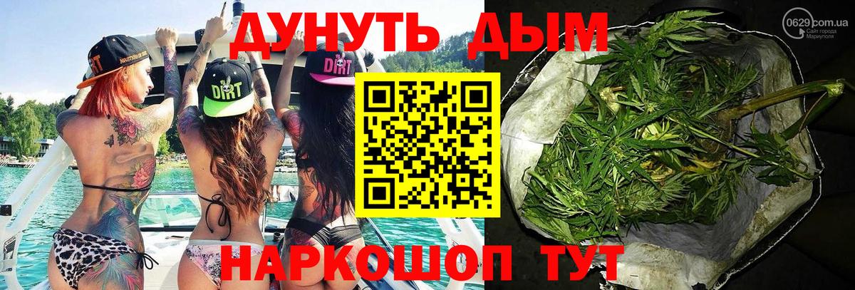 Марихуана LSD WEED  Шишки марихуана MAZAR  Бошки марихуана индика  Сосновоборск  Конопля сатива  Вход с VPN 